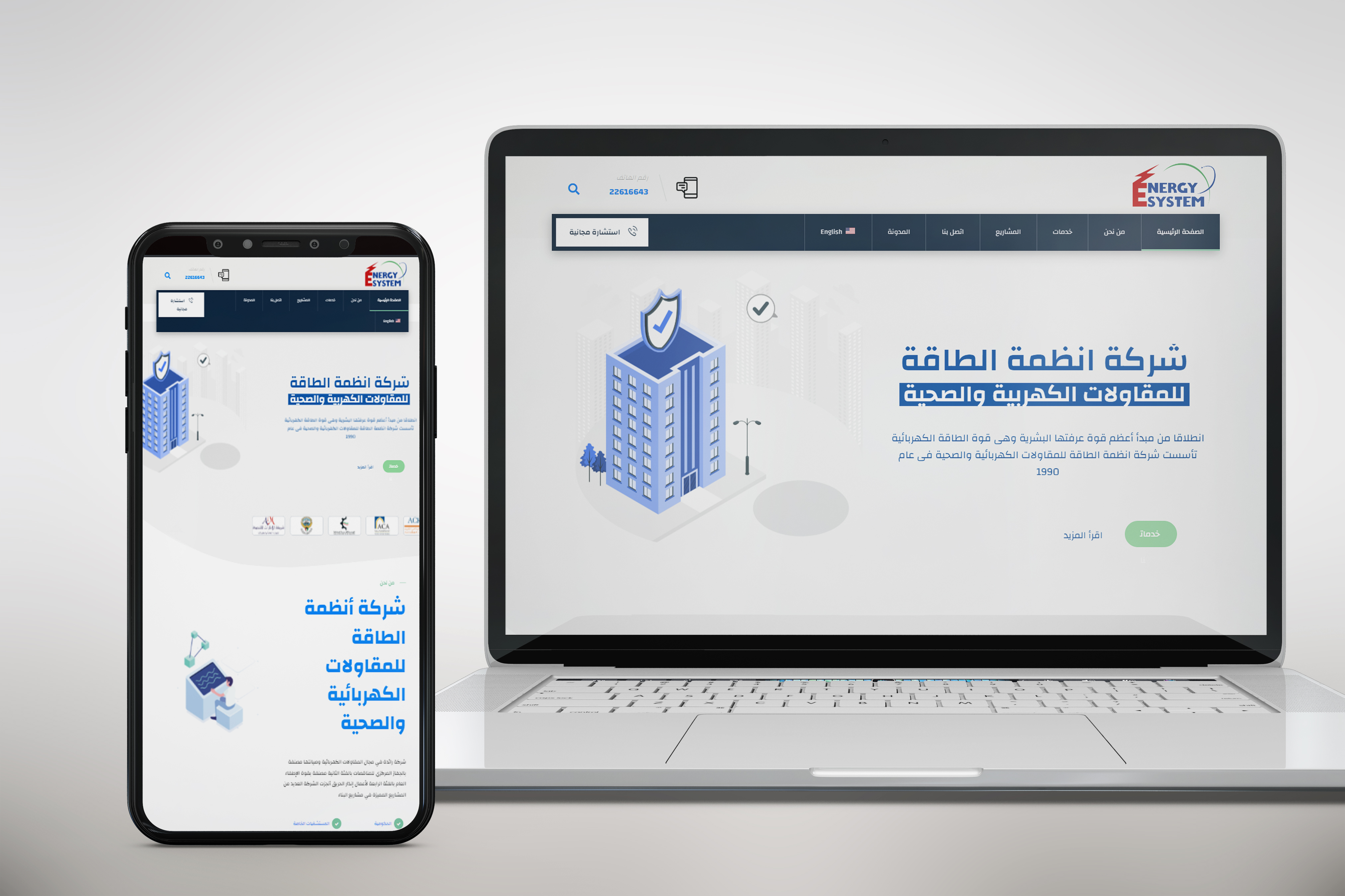 Personal Portfolio Images