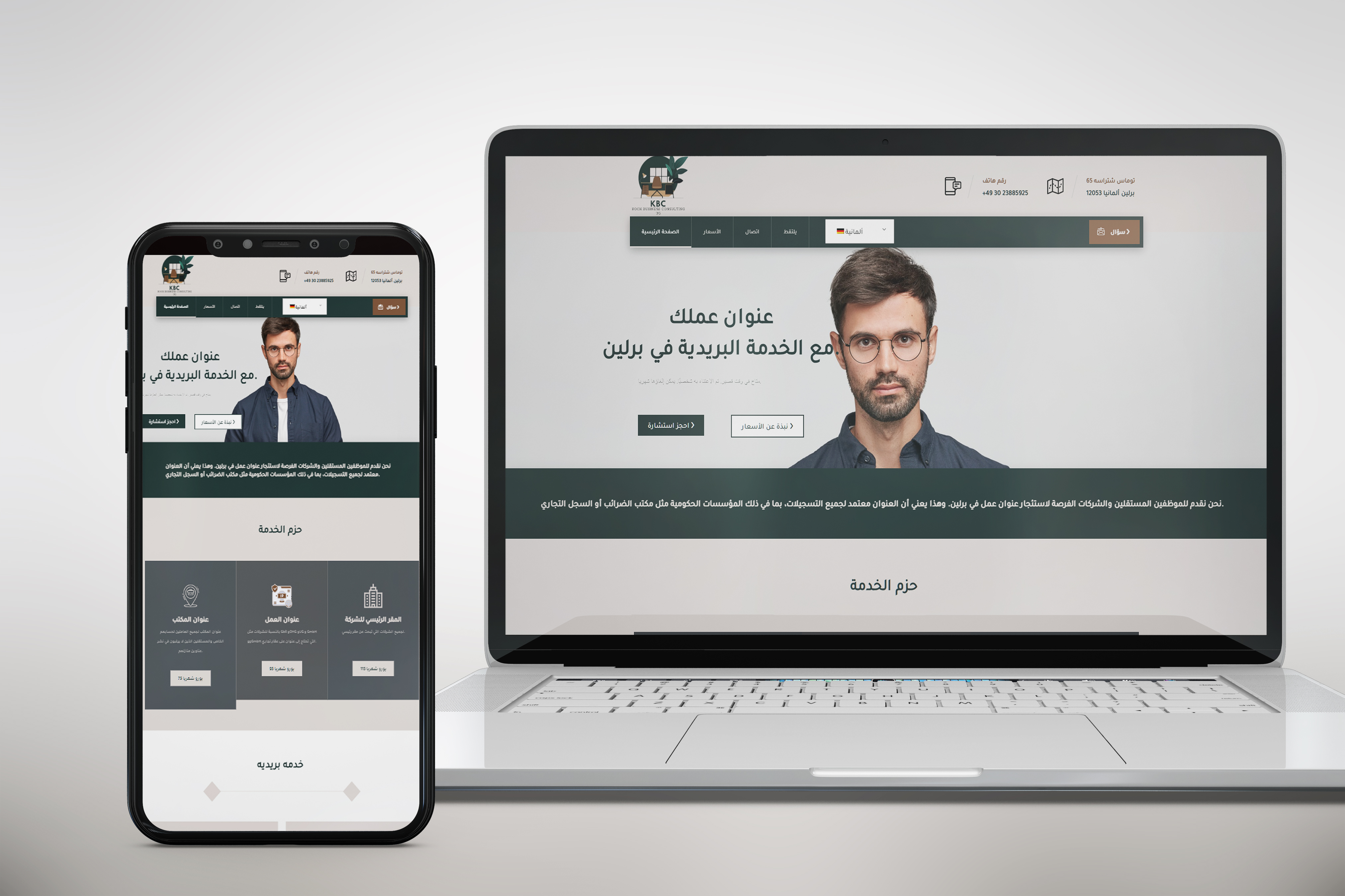 Personal Portfolio Images