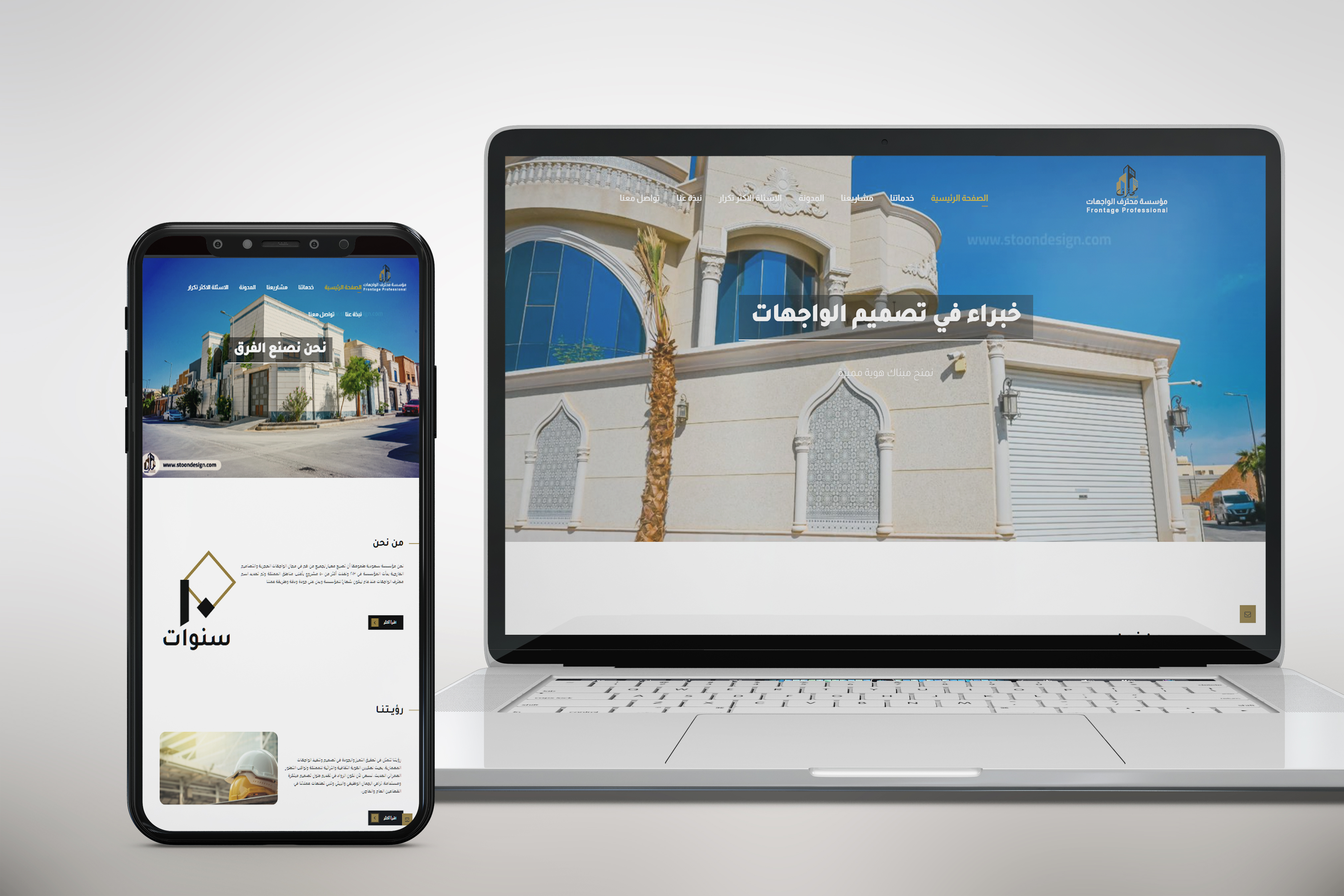 Personal Portfolio Images